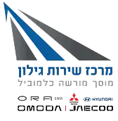 מרכז שירות גילון - לוגו