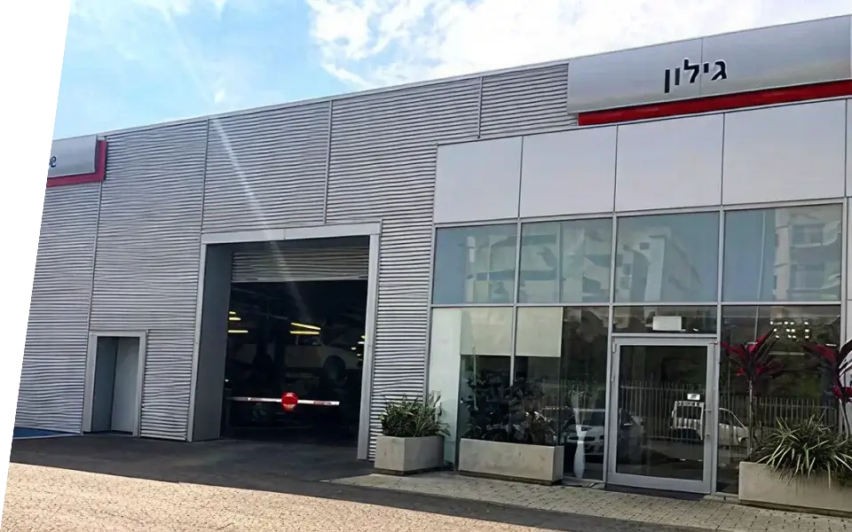 מרכז שירות גילון - מחלקות שירות